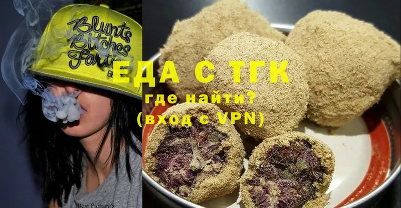 мега ТОР  Горно-Алтайск  Canna-Cookies марихуана 