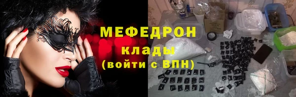 альфа пвп VHQ Волоколамск