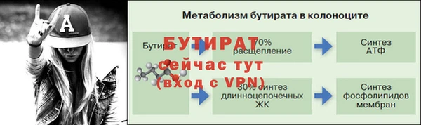 альфа пвп VHQ Волоколамск