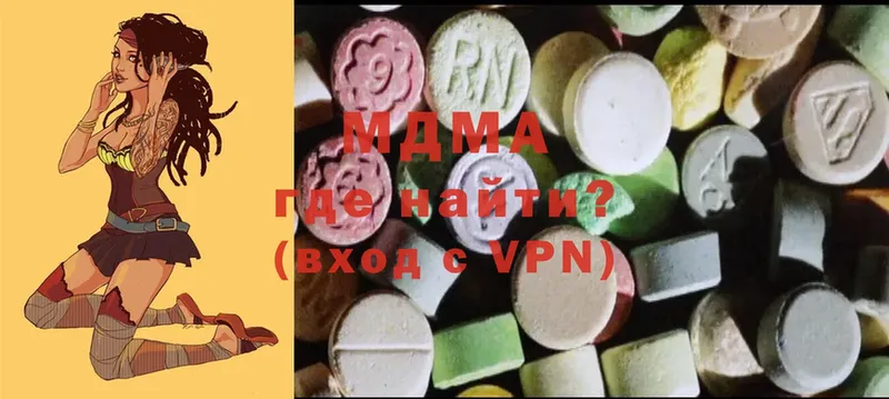 MDMA VHQ  купить   Горно-Алтайск 