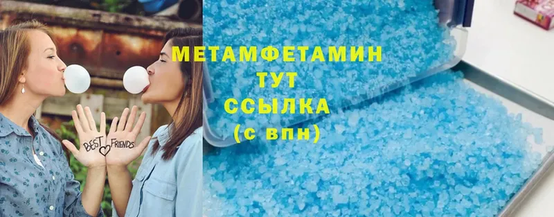 Первитин Декстрометамфетамин 99.9%  MEGA   Горно-Алтайск 